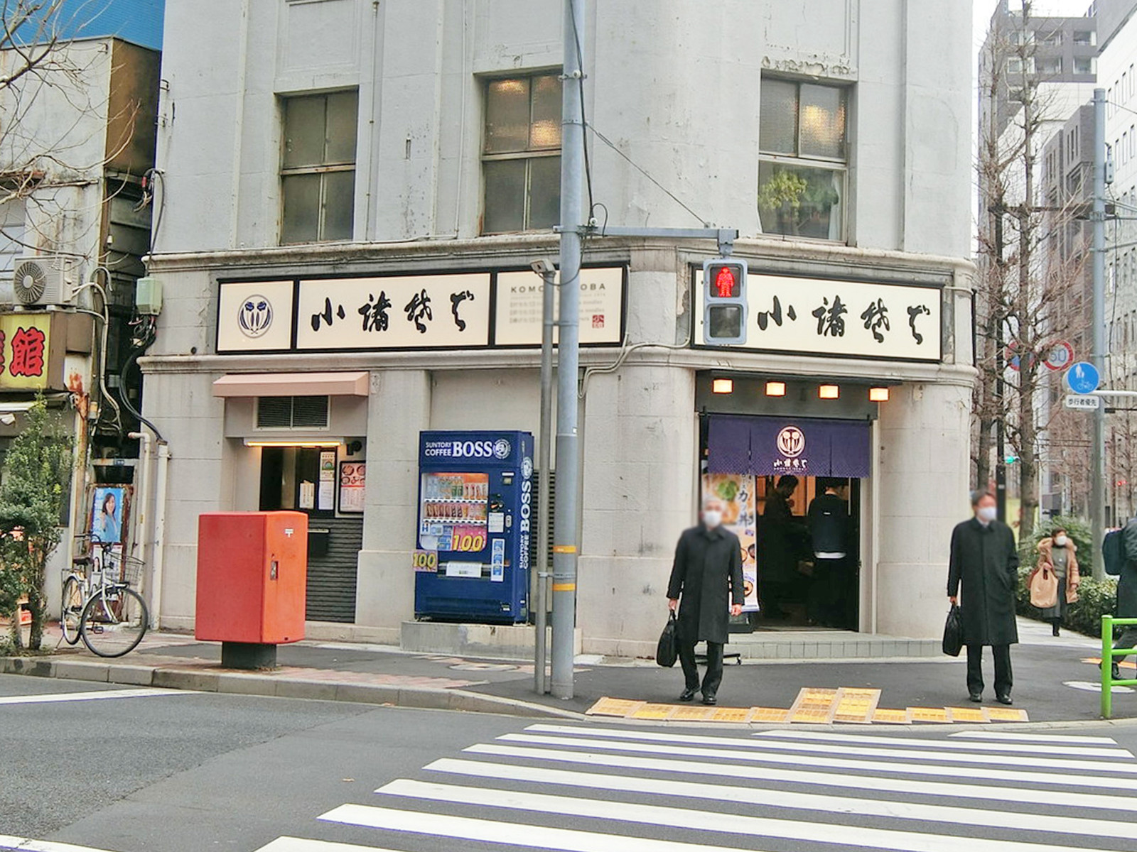 徒歩3分の小諸そば桜橋店