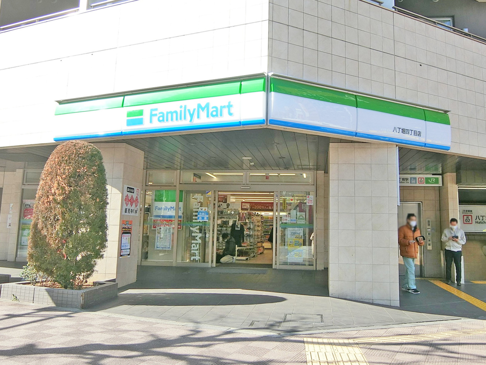 徒歩3分のファミリーマート