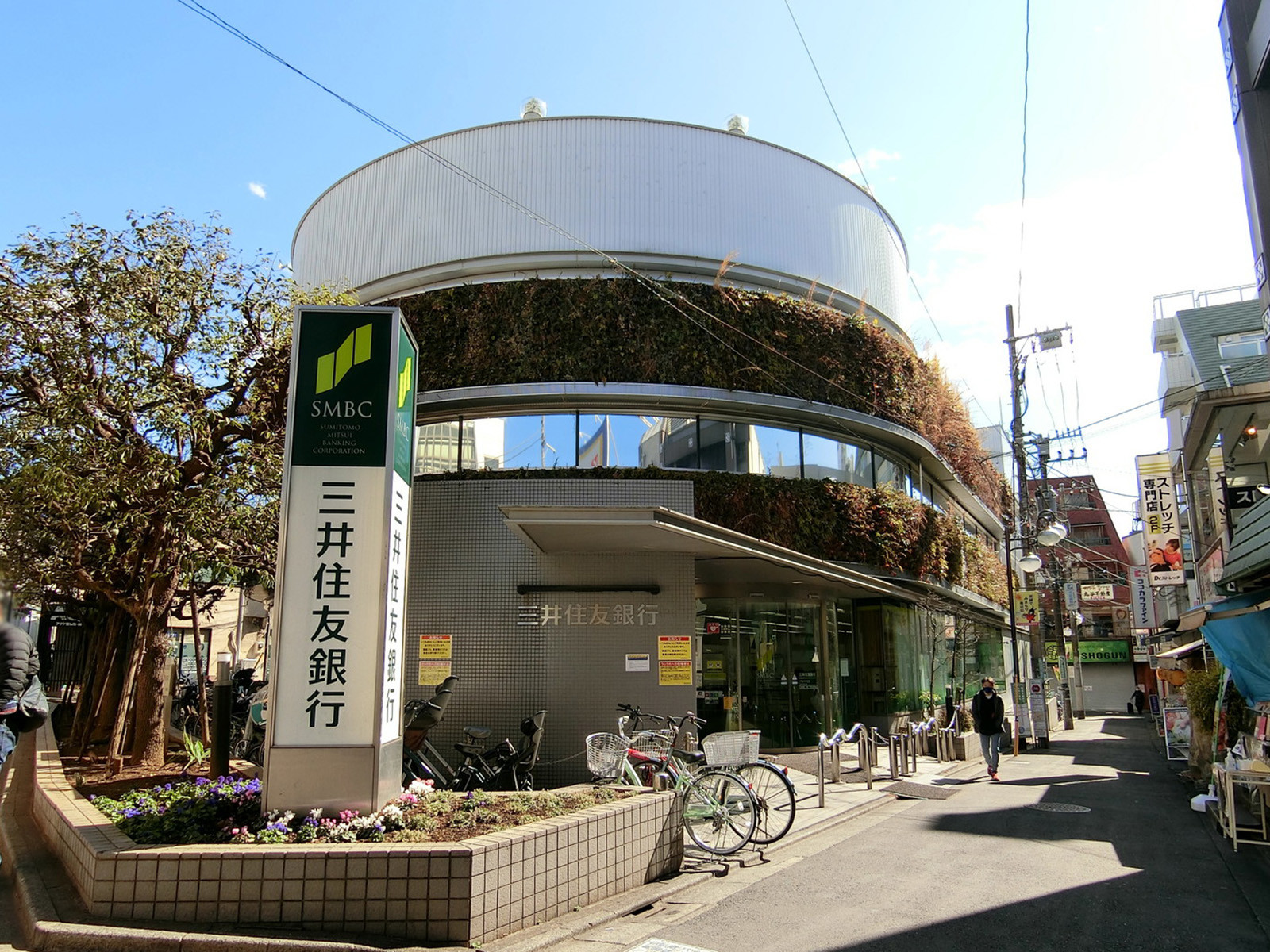 近くにある三井住友銀行 下高井戸支店