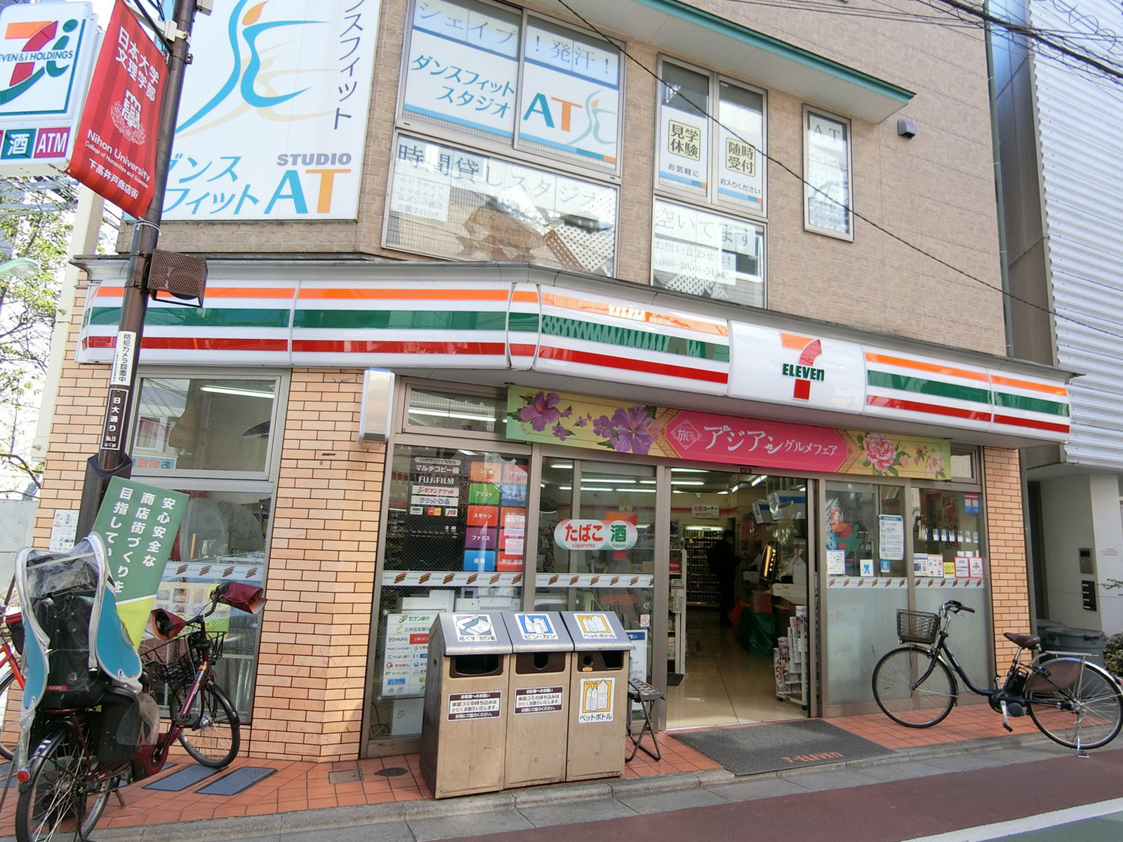 至近のセブンイレブン世田谷下高井戸店