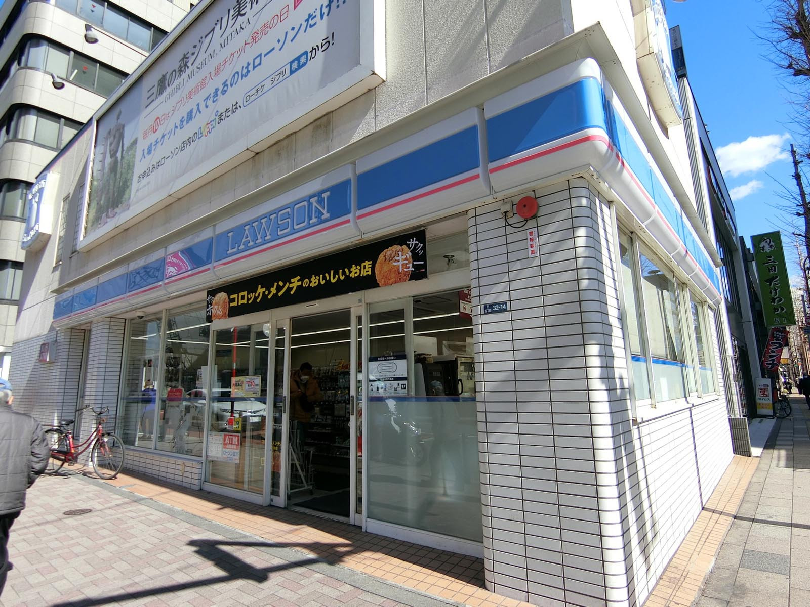 徒歩2分のローソン 田町駅三田口店