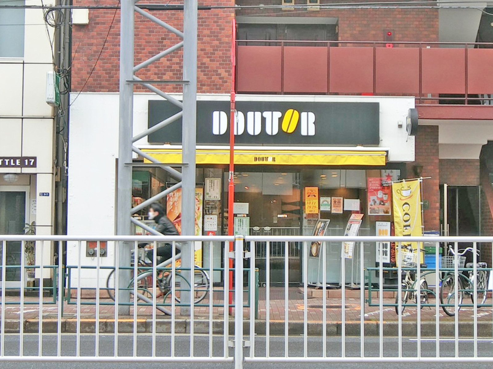 徒歩3分のドトールコーヒーショップ