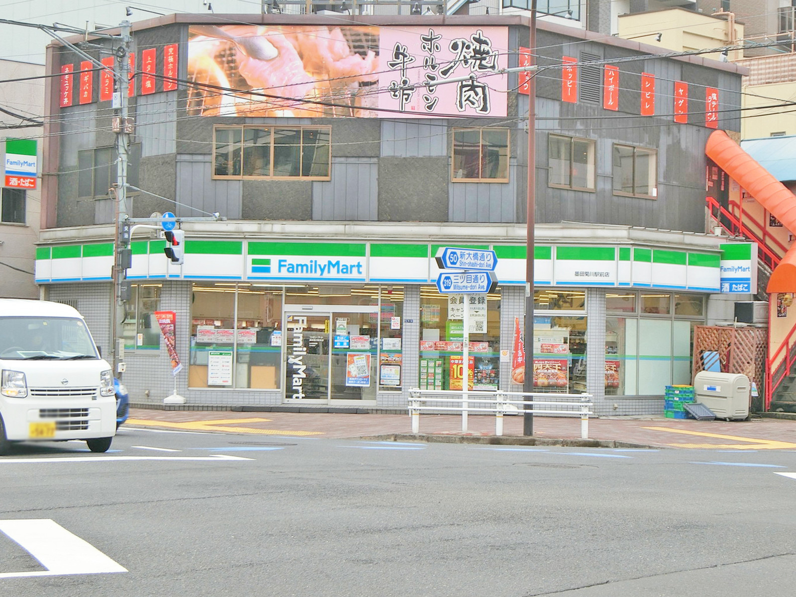 徒歩4分のファミリーマート