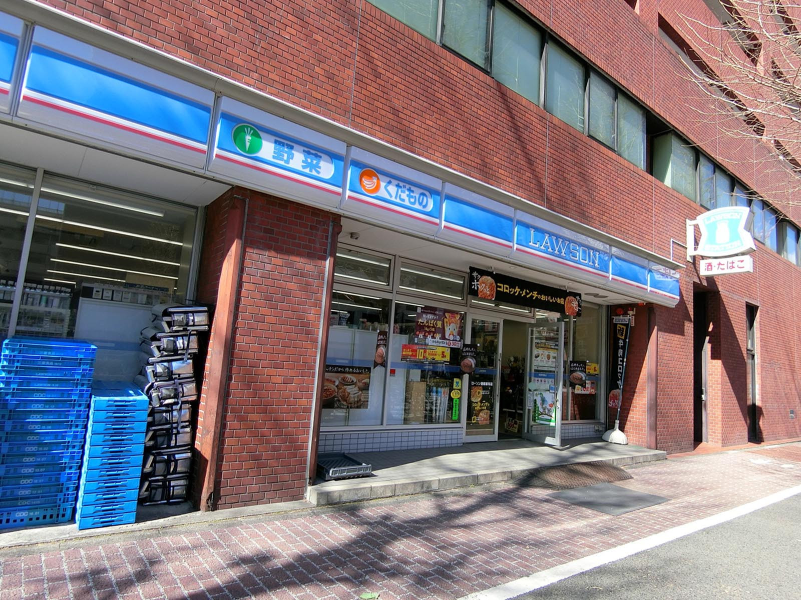 徒歩2分のローソン 港南麻布店