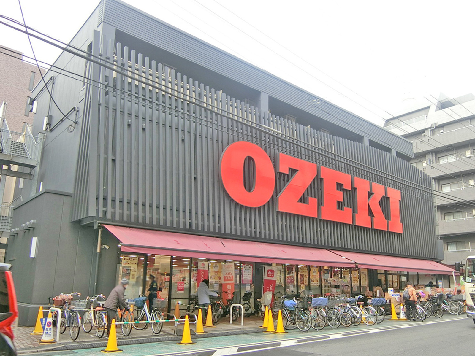 近くのオオゼキ菊川店