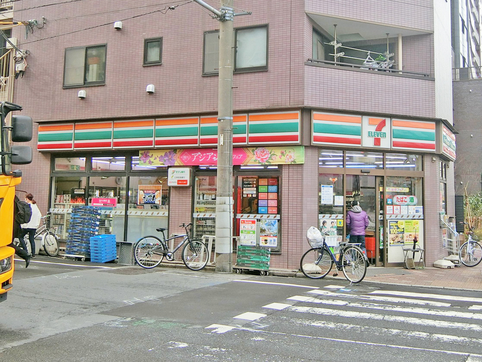 近くのセブン-イレブン
