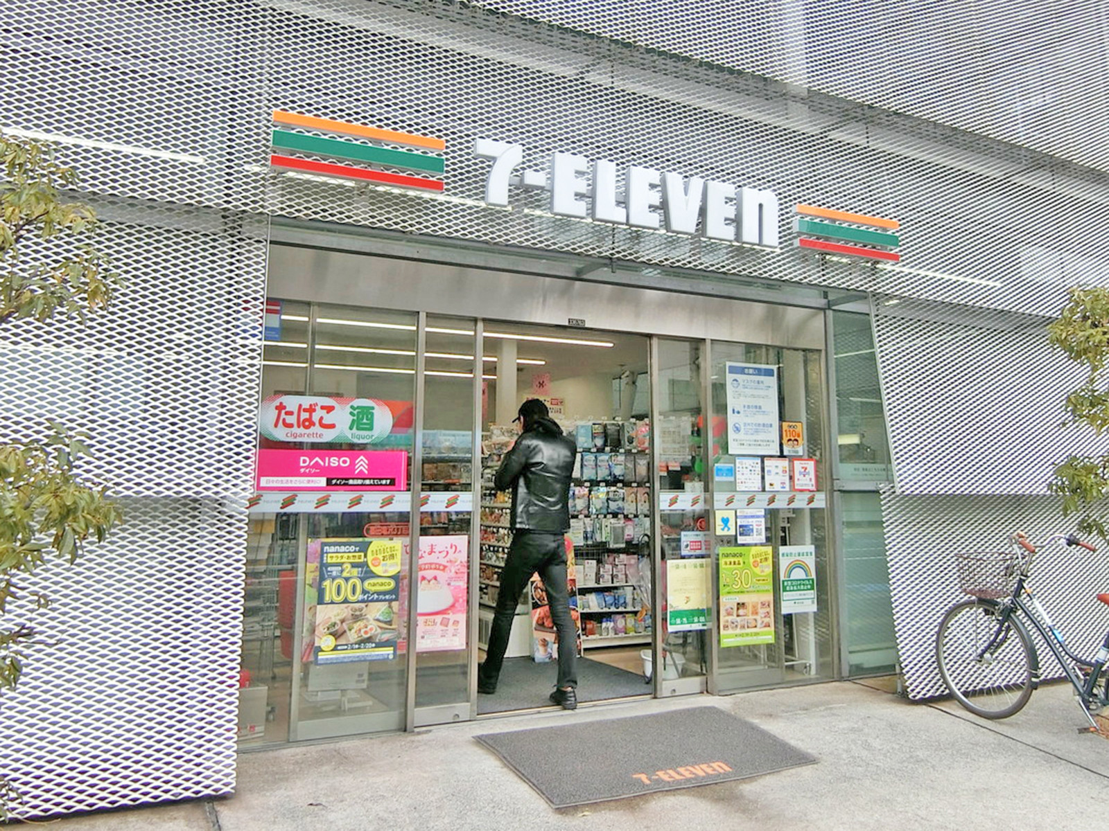 近くのセブン-イレブン