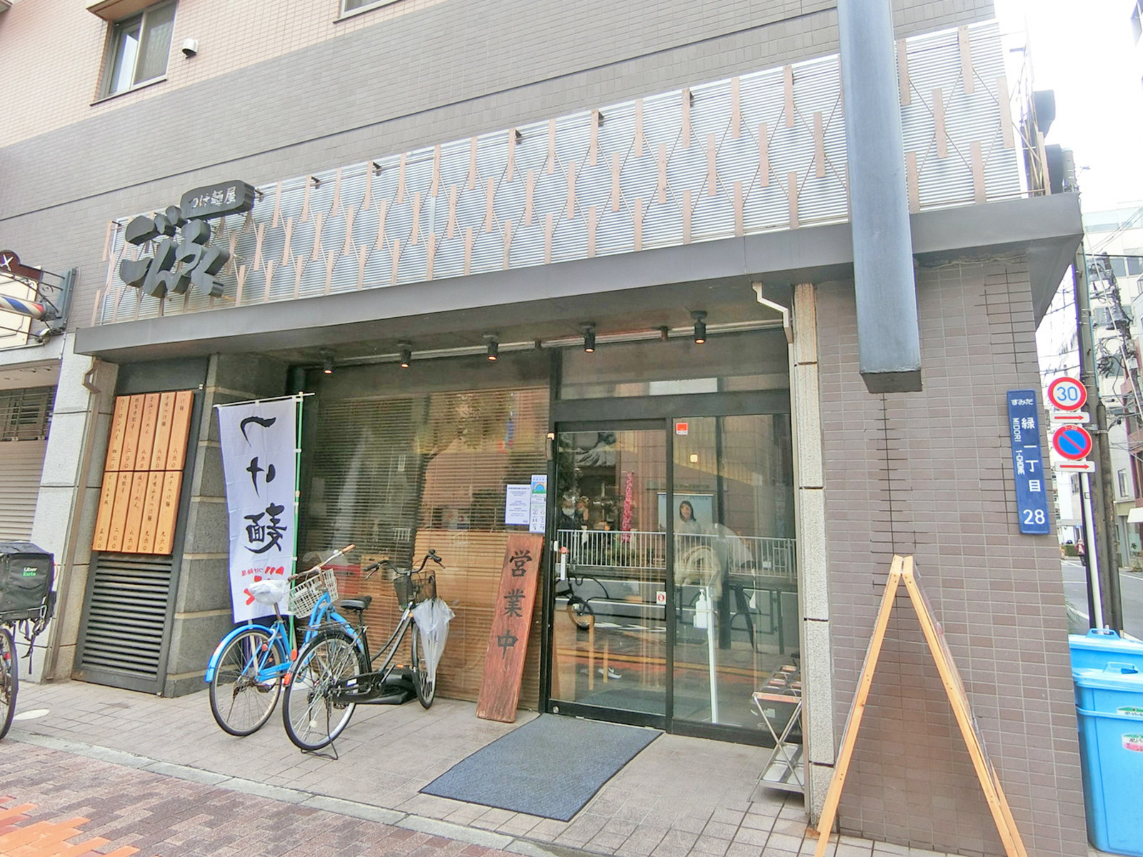 並びのラーメン屋
