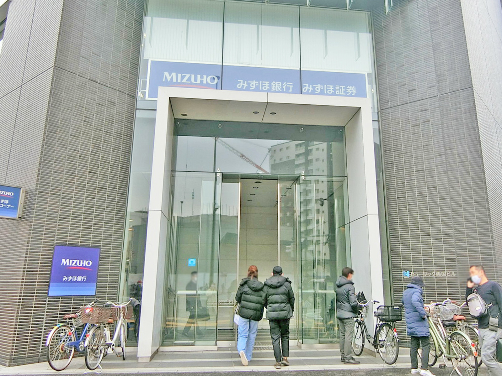 向かいのみずほ銀行 本所支店
