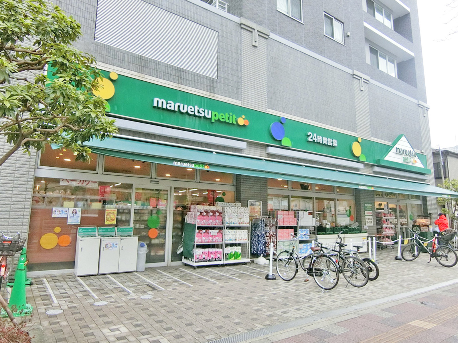 近くのマルエツプチ