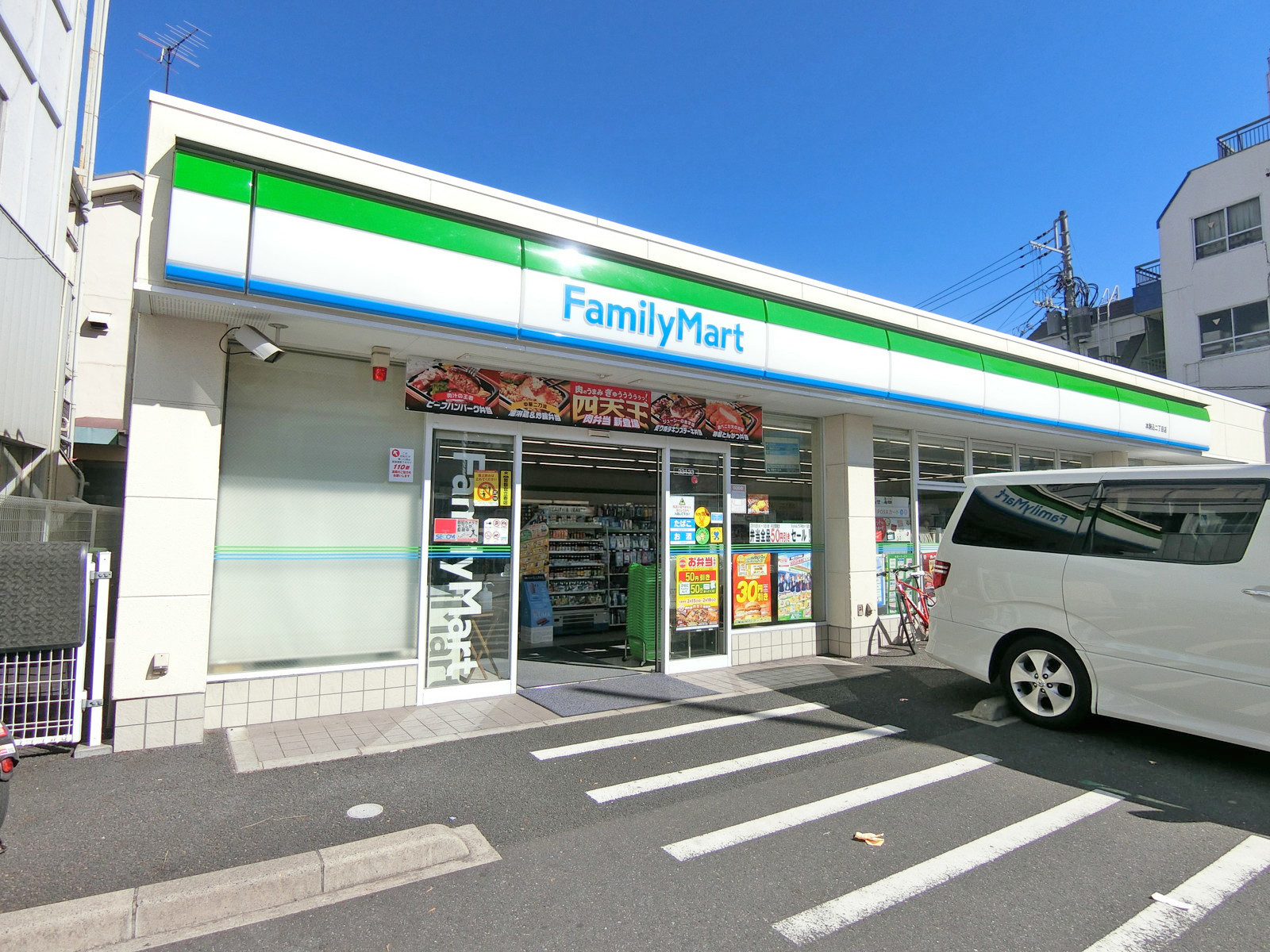 徒歩4分のファミリーマート本駒込二丁目店