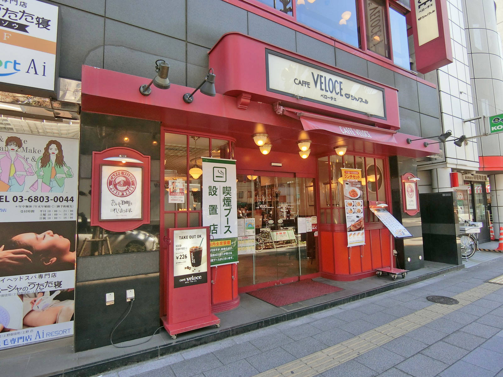 徒歩1分のベローチェ仲御徒町店