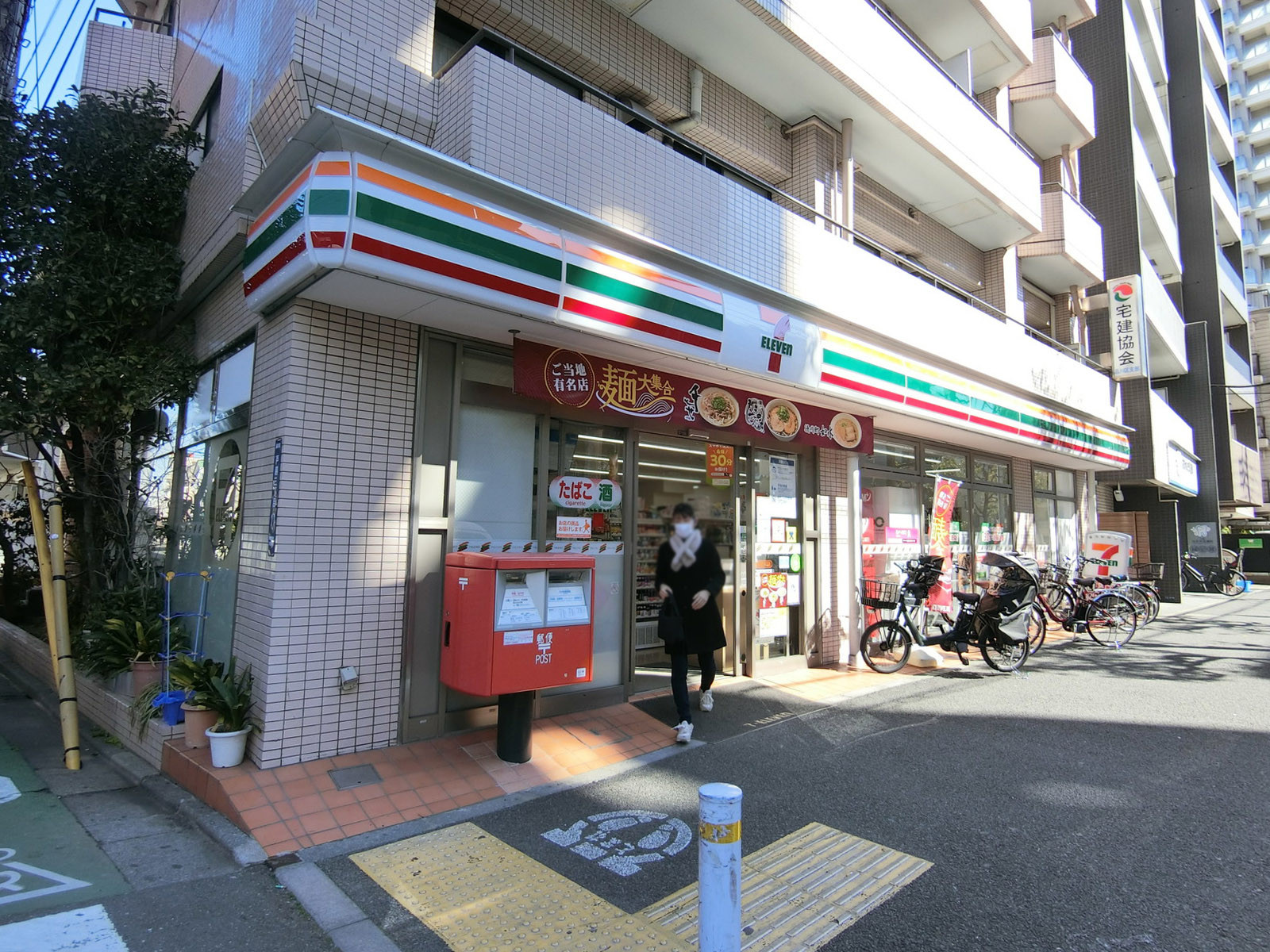徒歩3分のセブンイレブン 品川戸越3丁目店