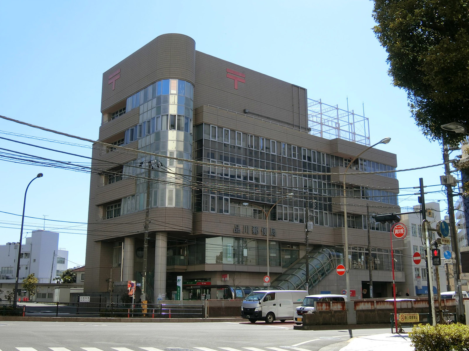 至近の品川郵便局