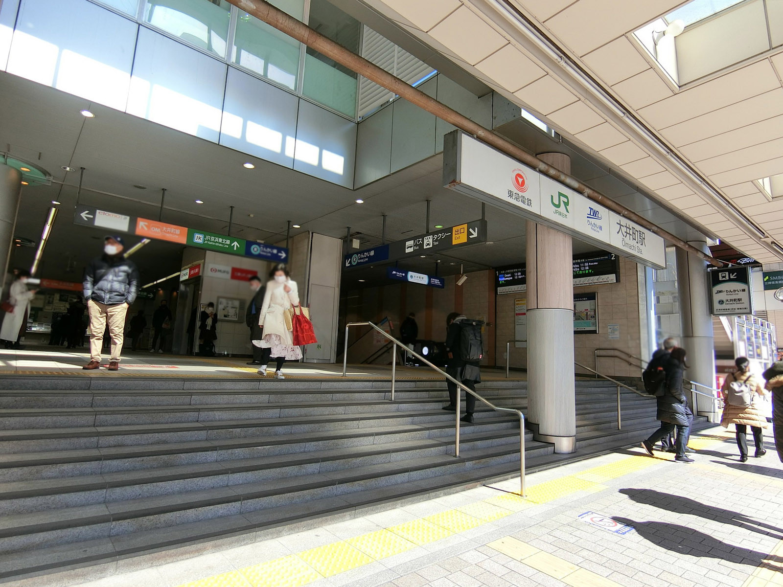 最寄りの「大井町駅」