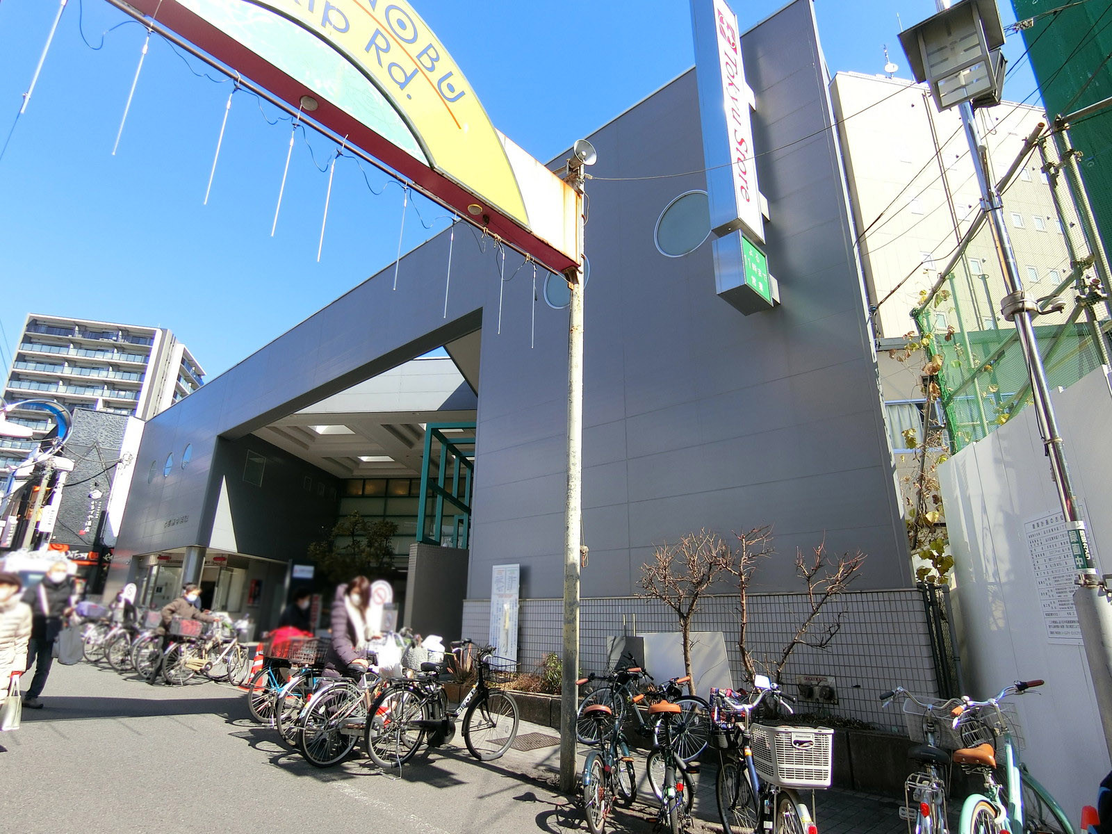 徒歩圏内の「荏原中延駅」