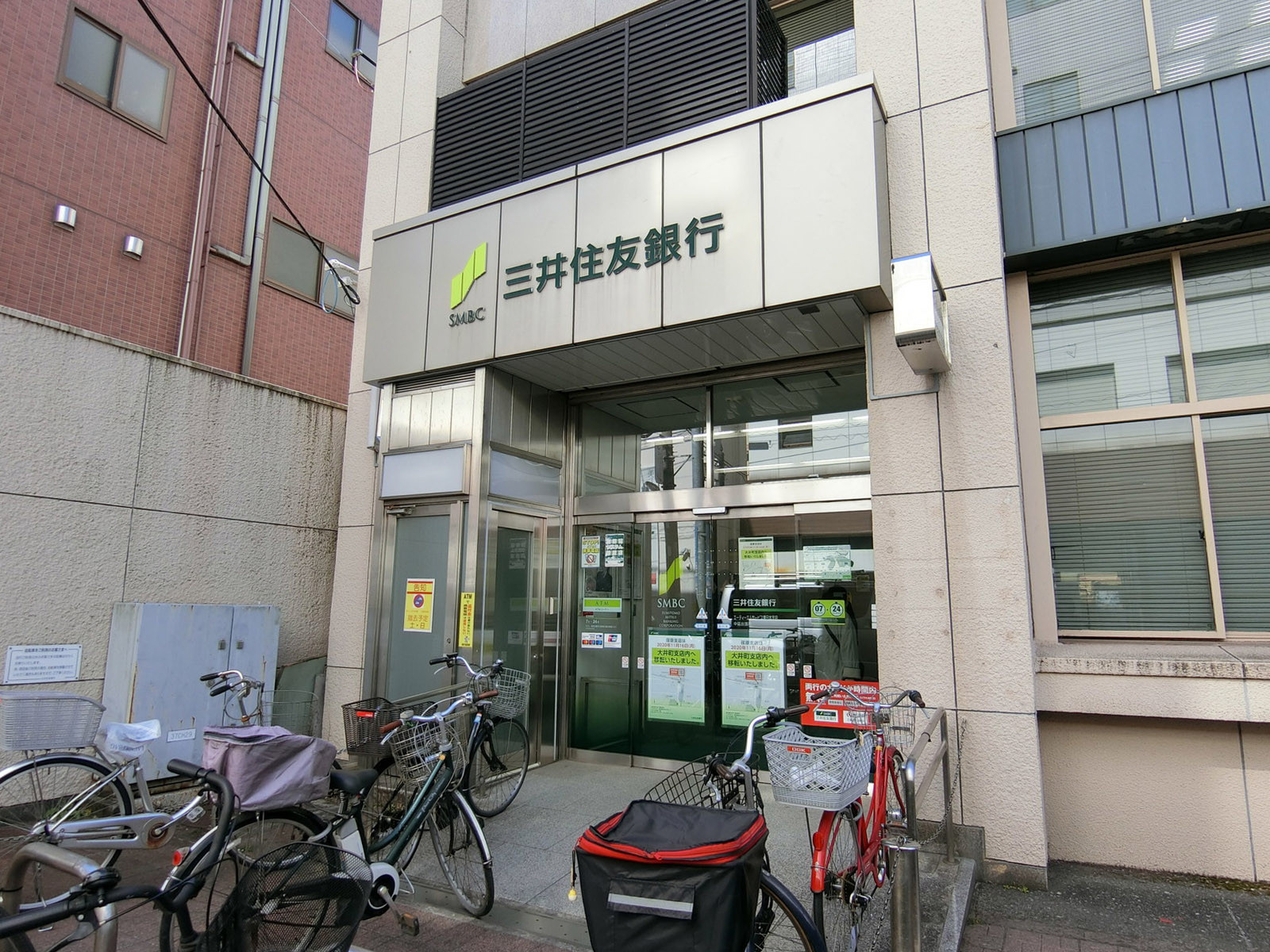 近くの三井住友銀行 荏原支店