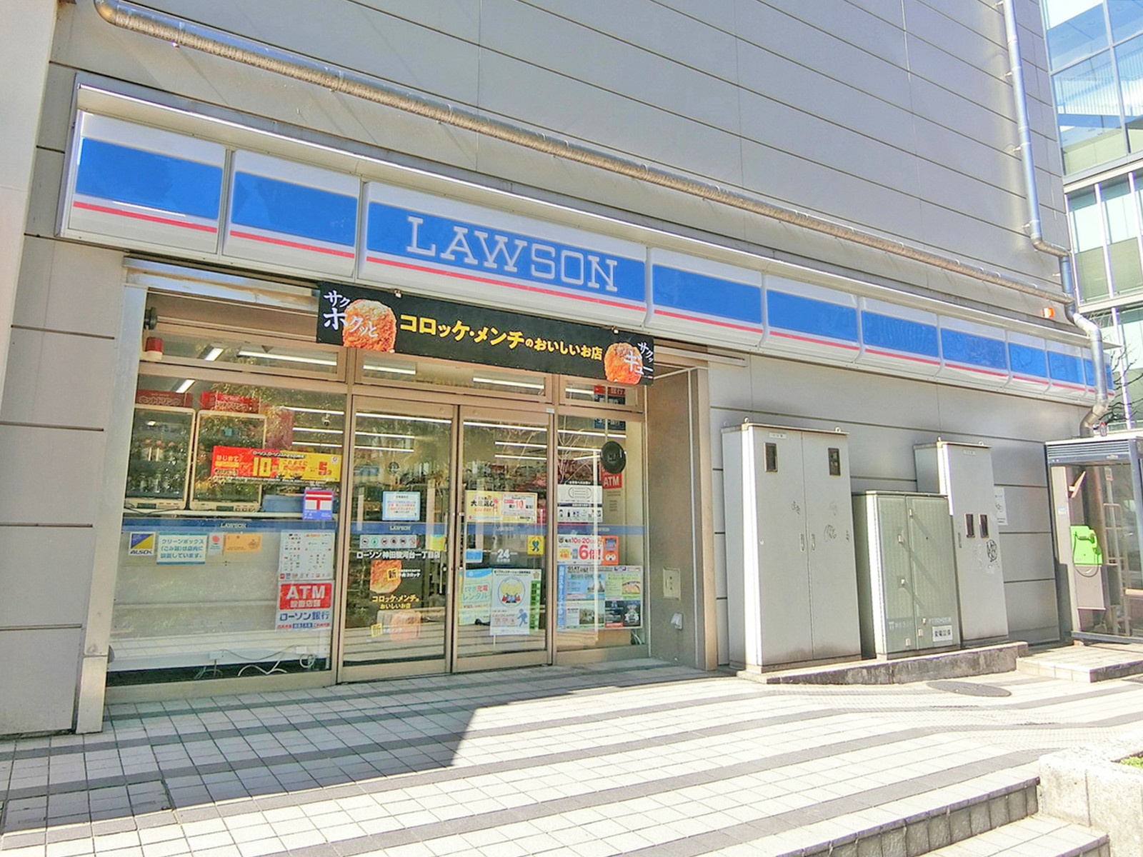 徒歩3分のローソン