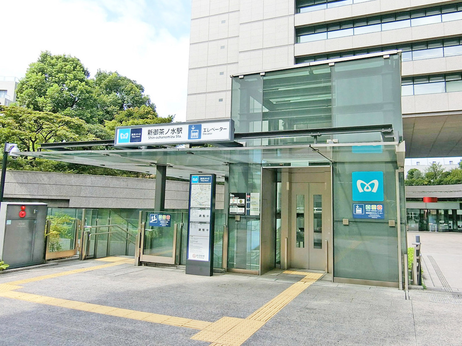 「新御茶ノ水駅」もアクセス可能
