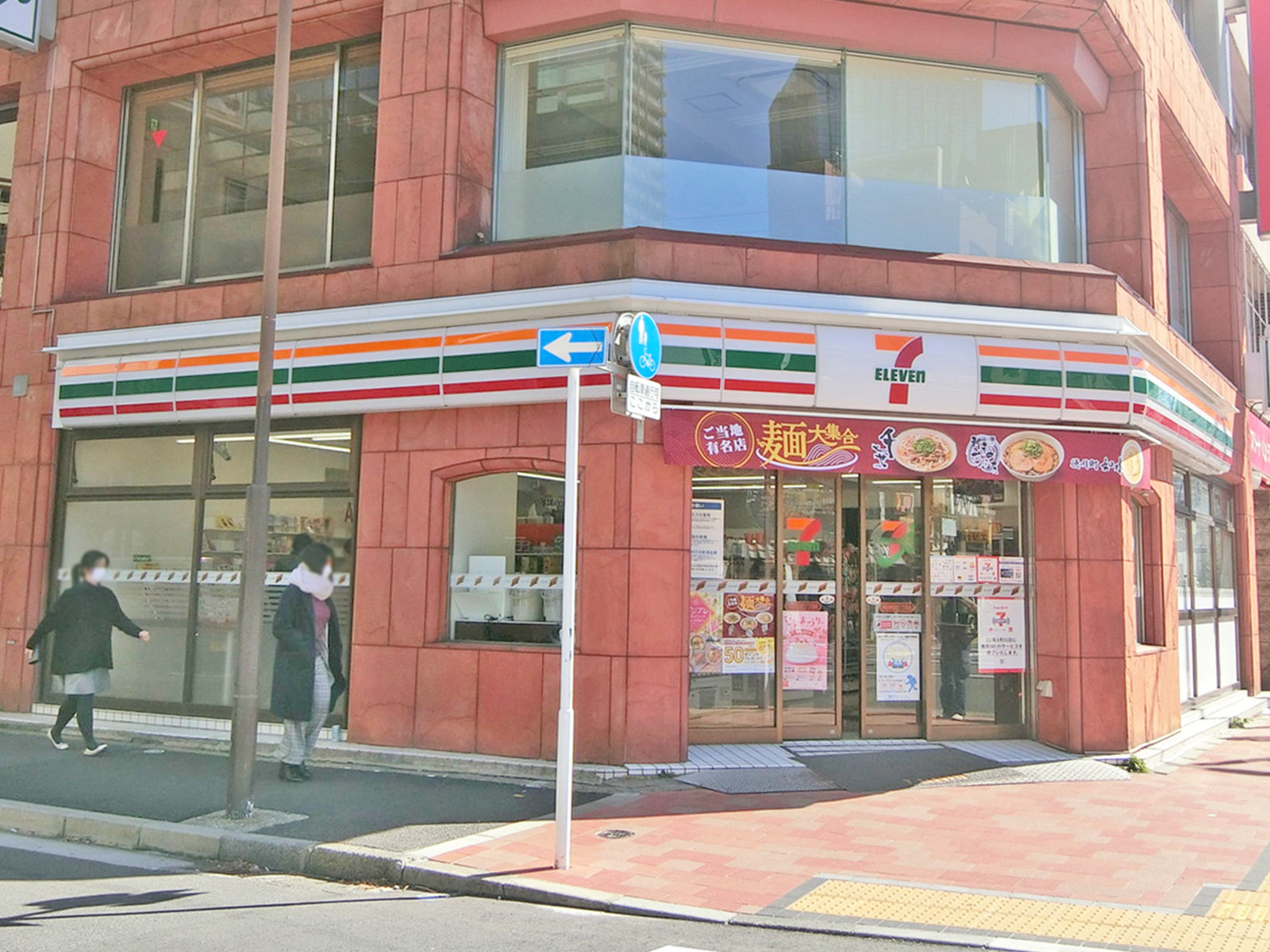 裏方にあるセブン-イレブン