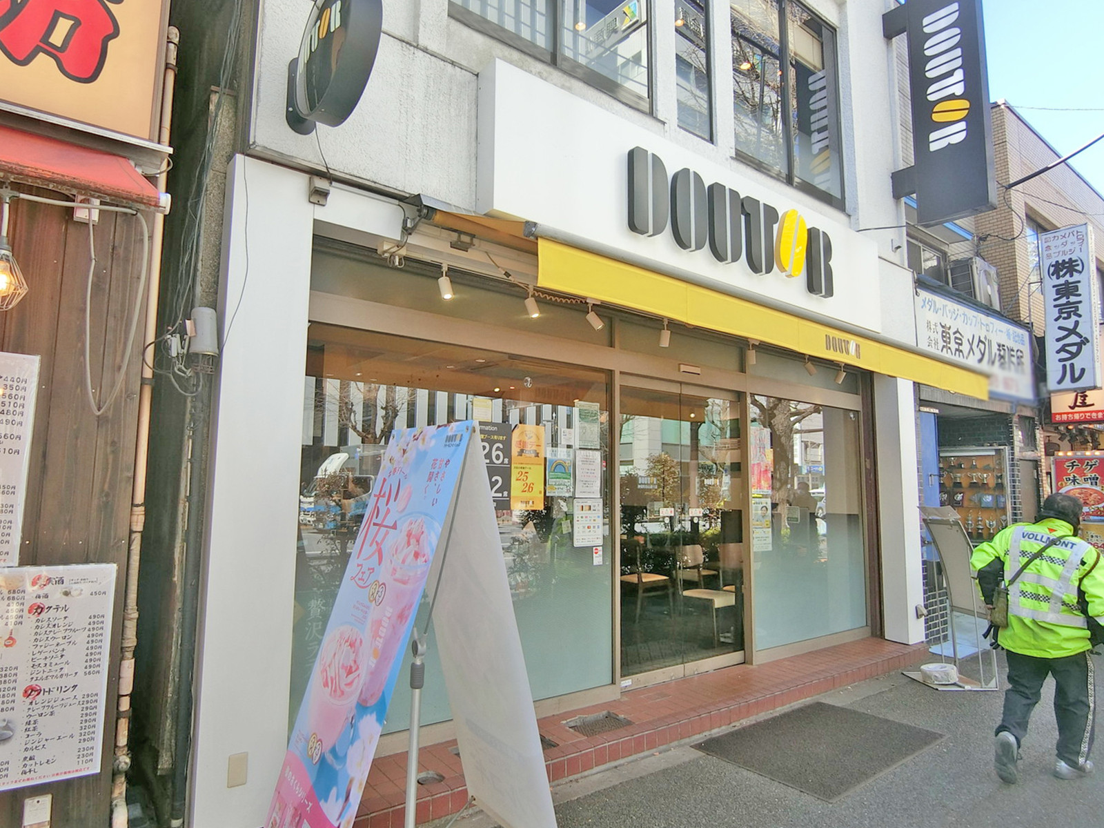 徒歩4分のドトールコーヒーショップ