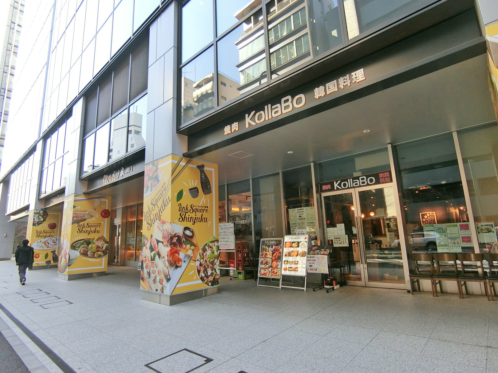 付近には飲食店が充実