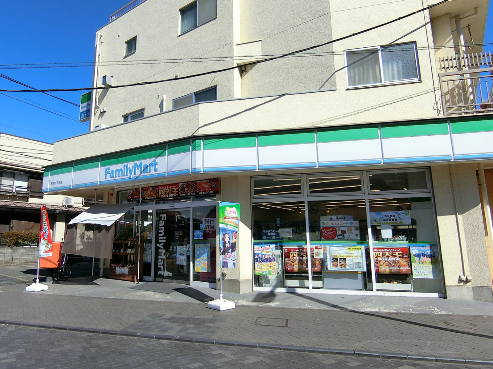 近くにあるファミリーマート用賀四丁目店