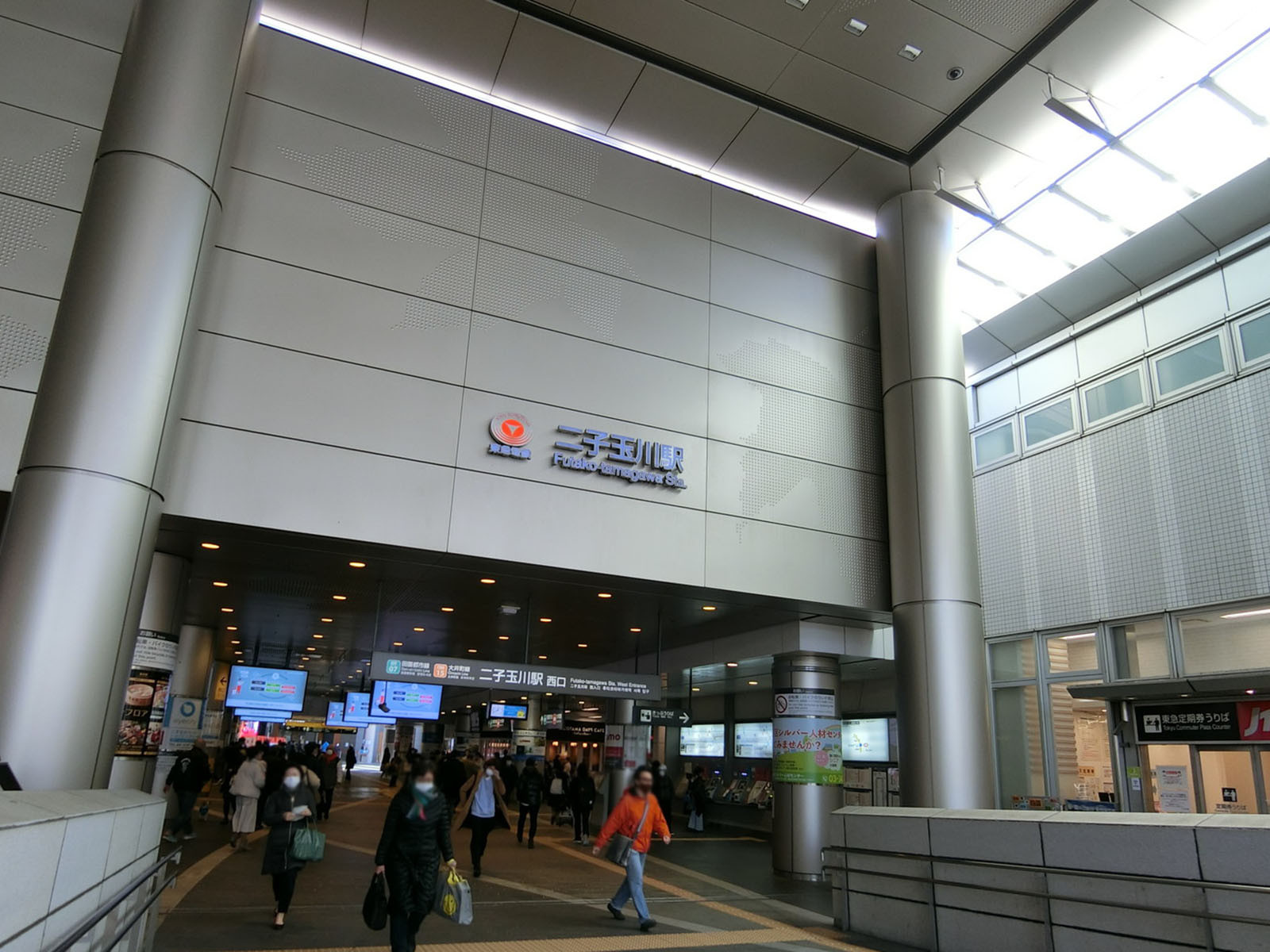 最寄りの「二子玉川駅」