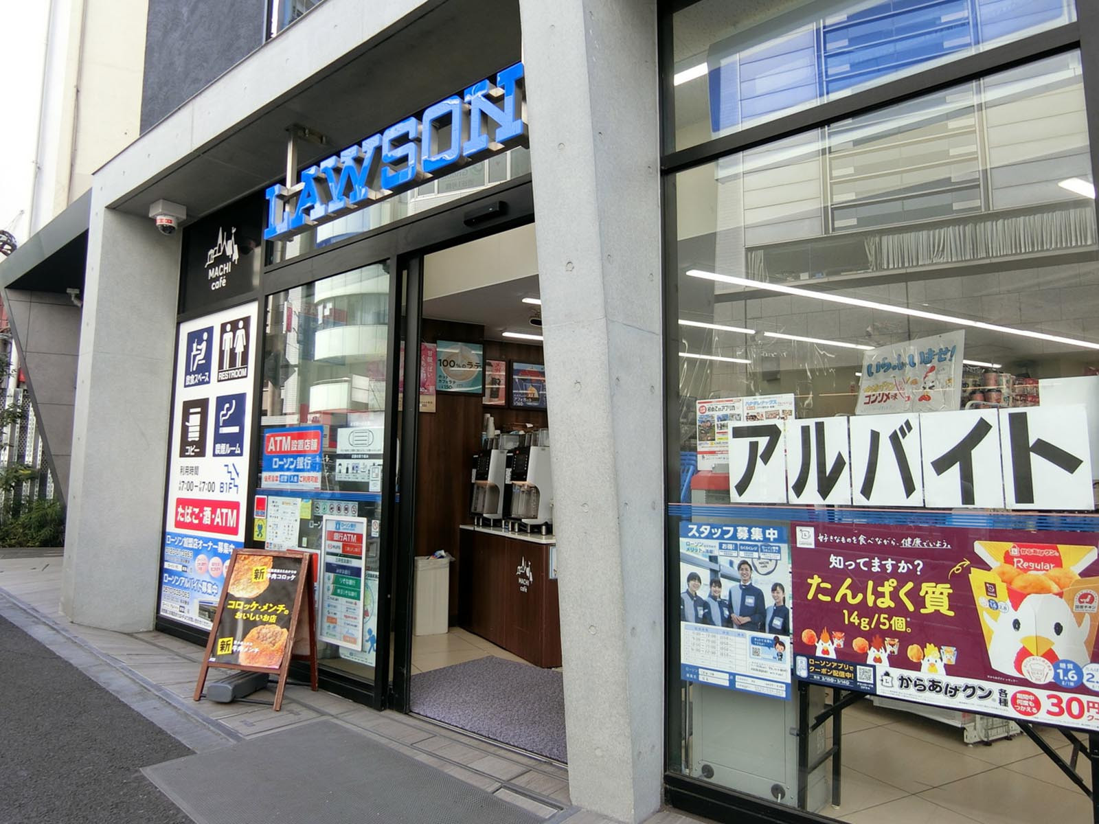 徒歩1分のローソン