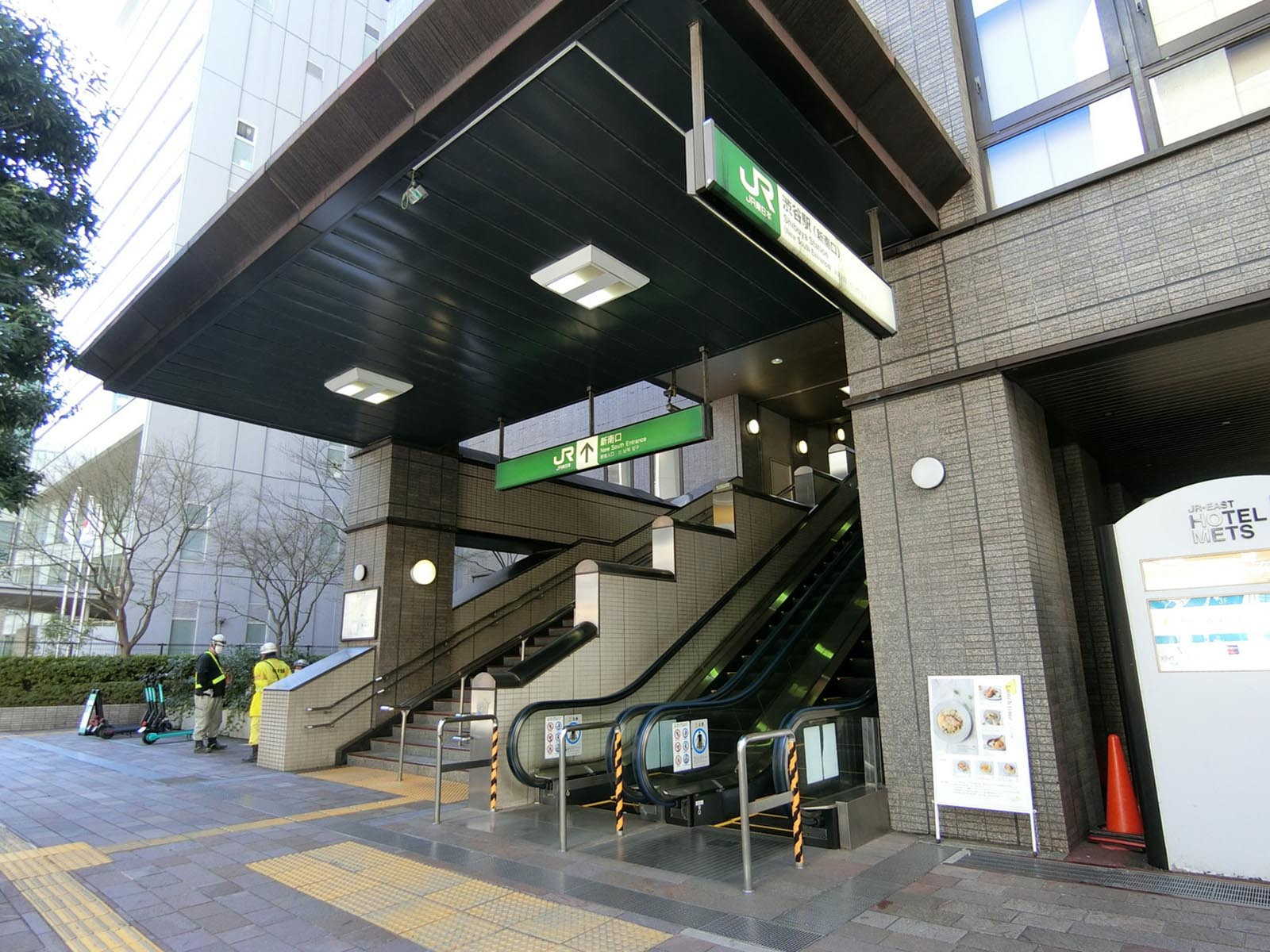 最寄りの「渋谷駅」