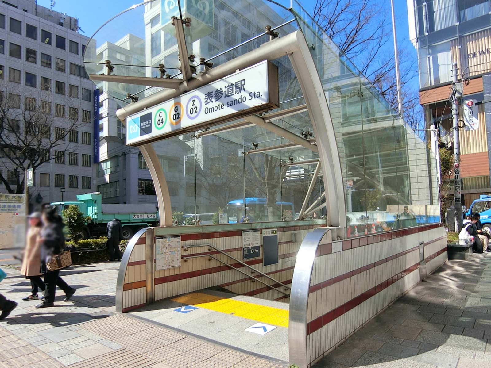 最寄りの「表参道駅」