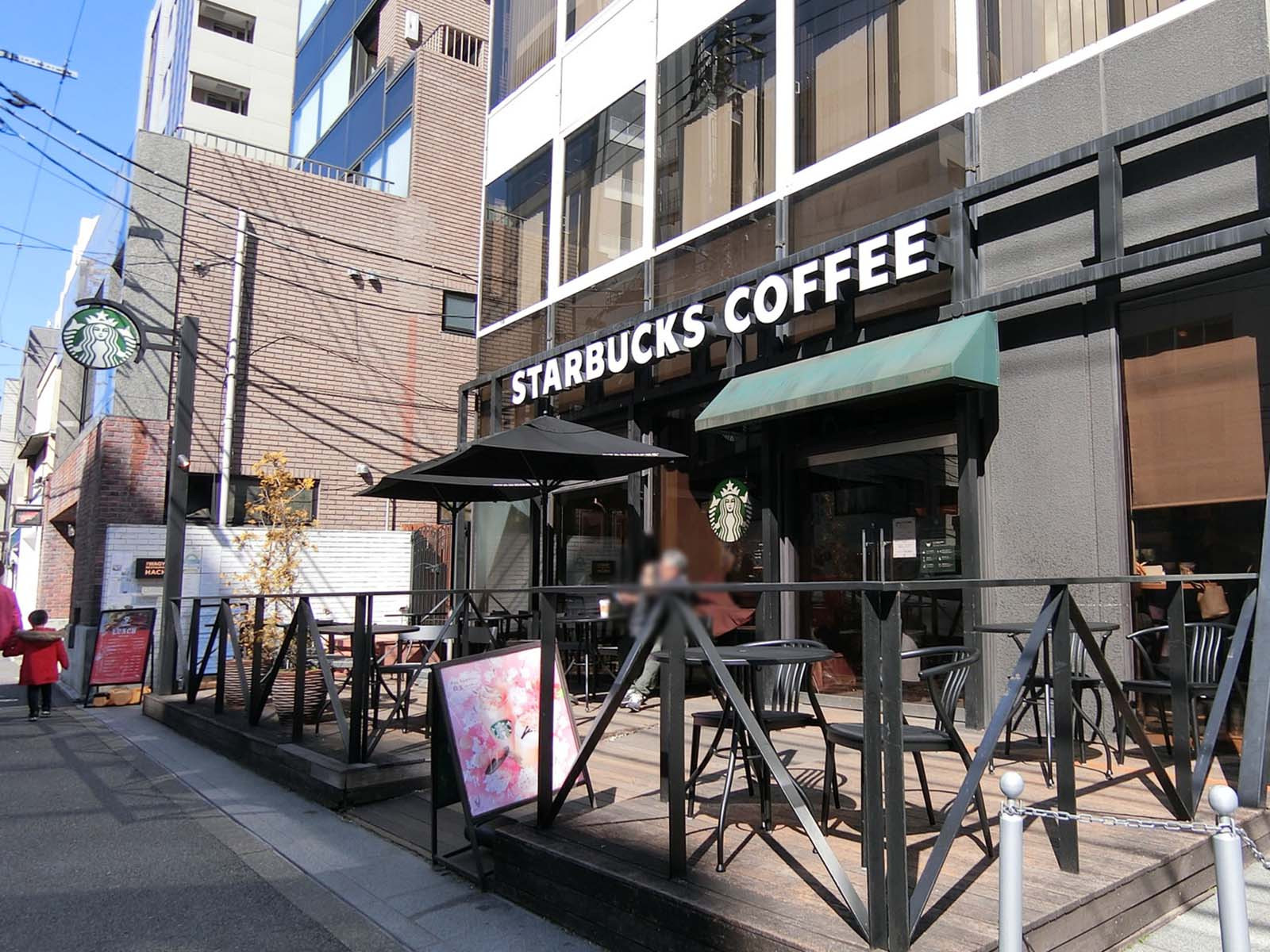 徒歩1分のスターバックスコーヒー