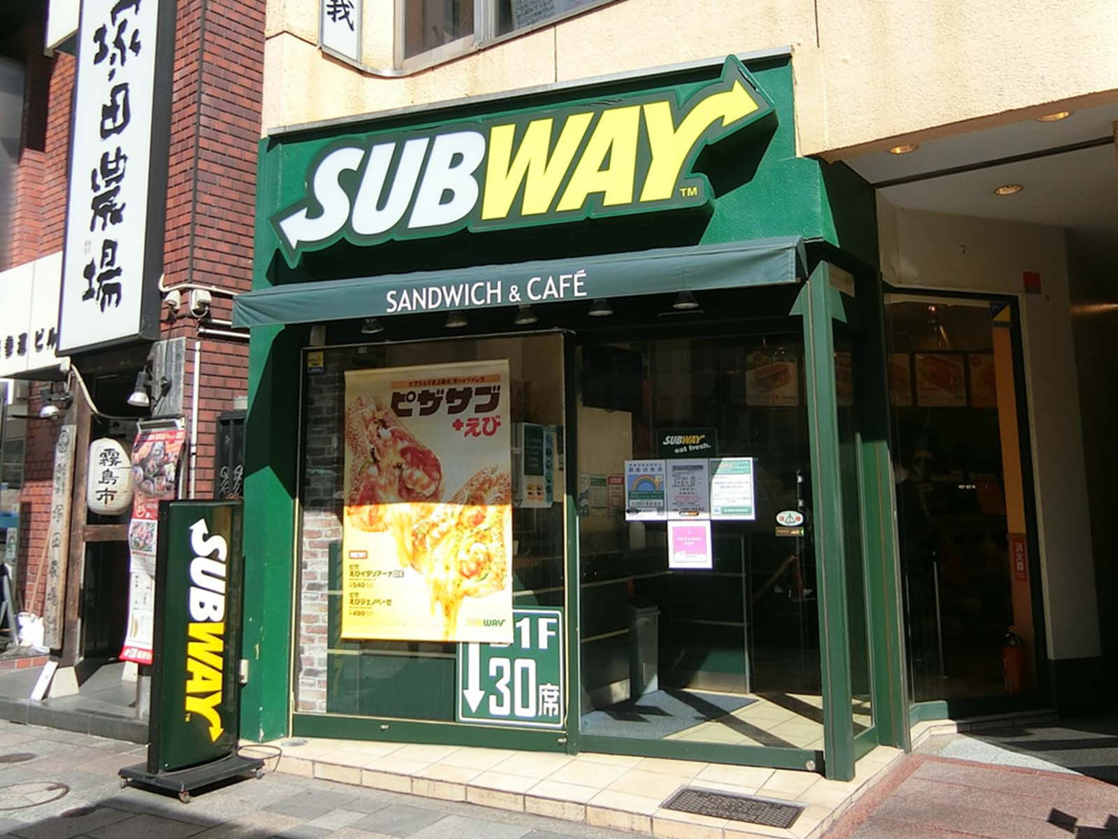 並びのサブウェイ 表参道店