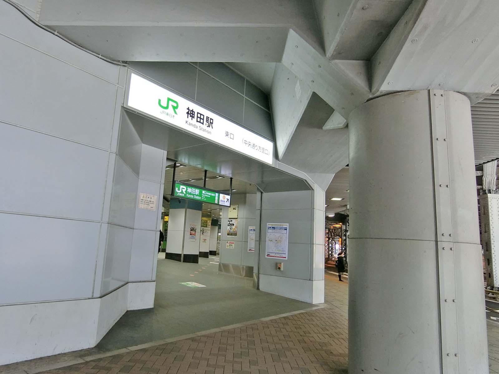 「神田駅」より徒歩4分