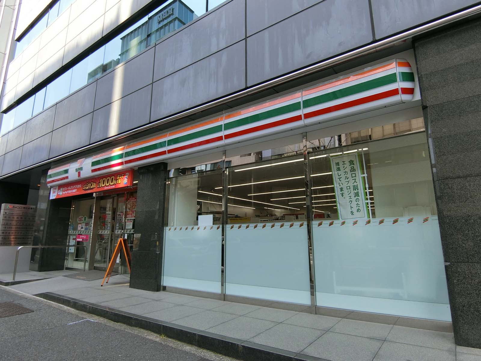 徒歩2分のセブンイレブン