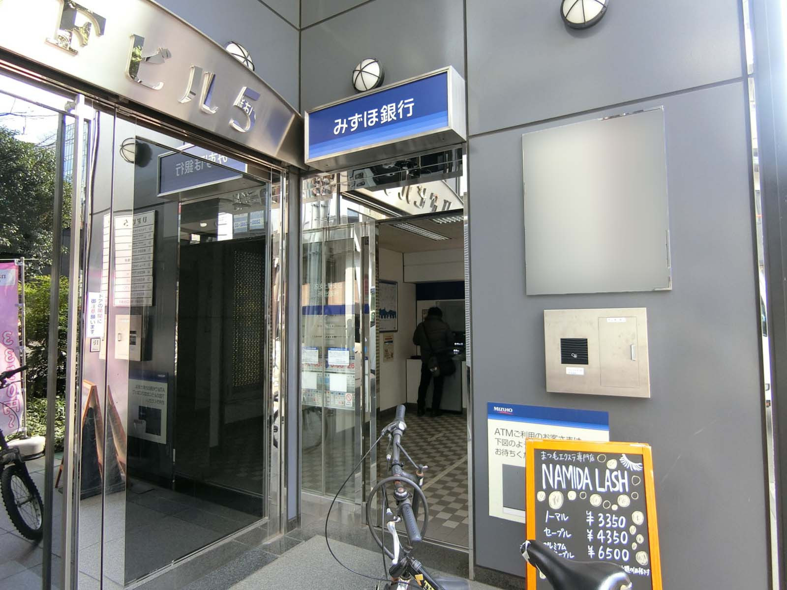 徒歩1分のみずほ銀行ATMコーナー