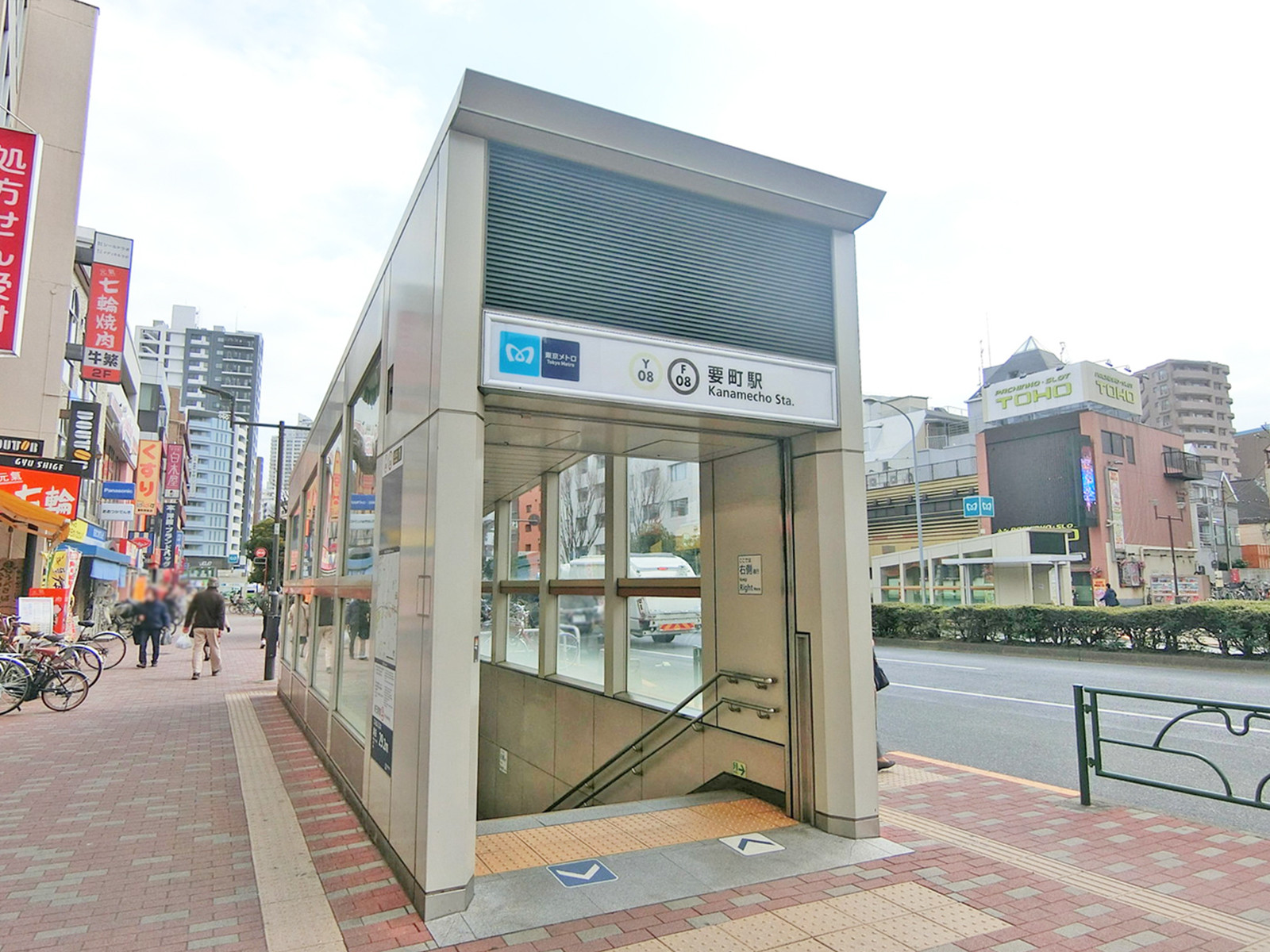最寄りの「要町駅」