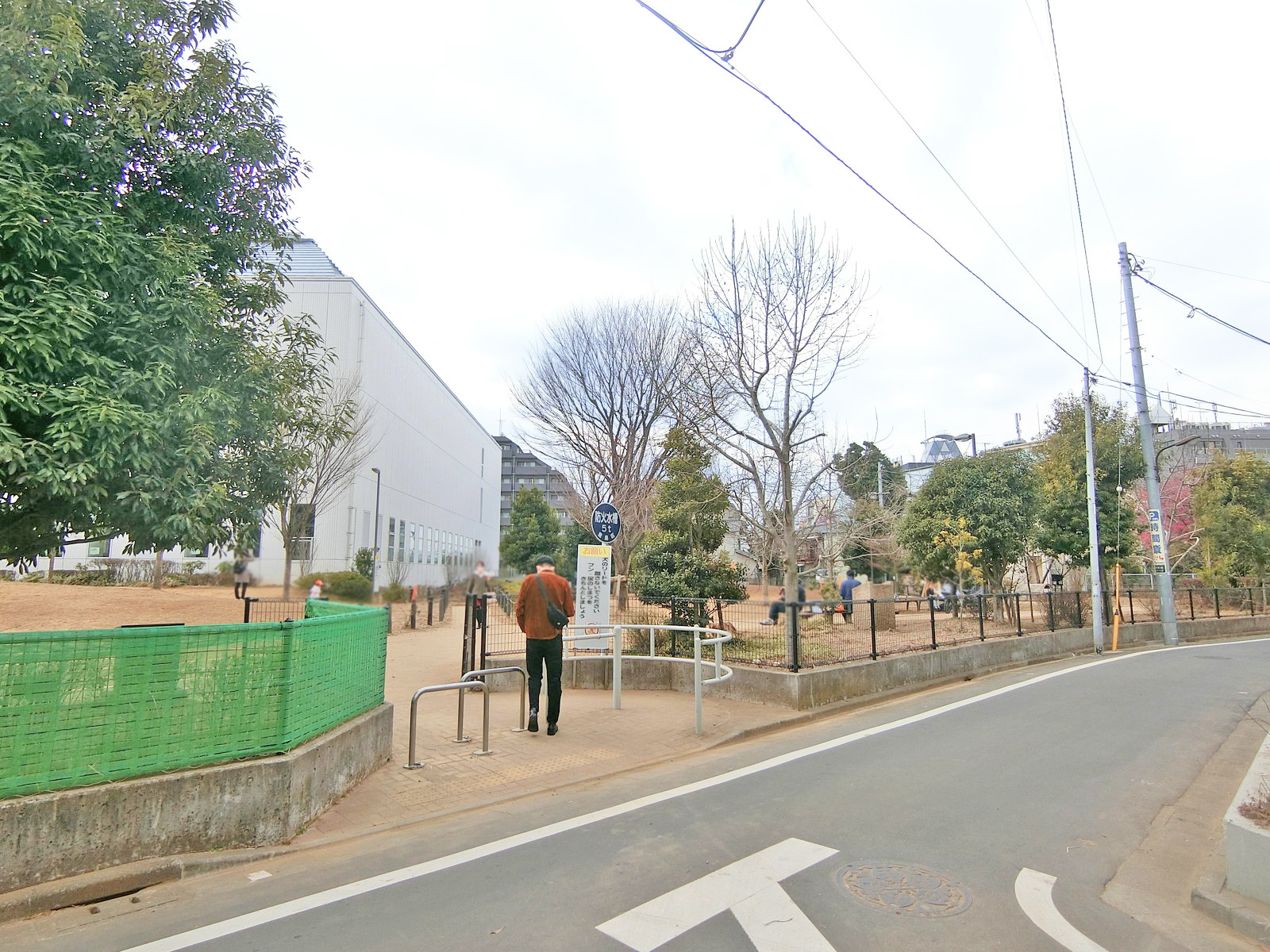 近くの公園