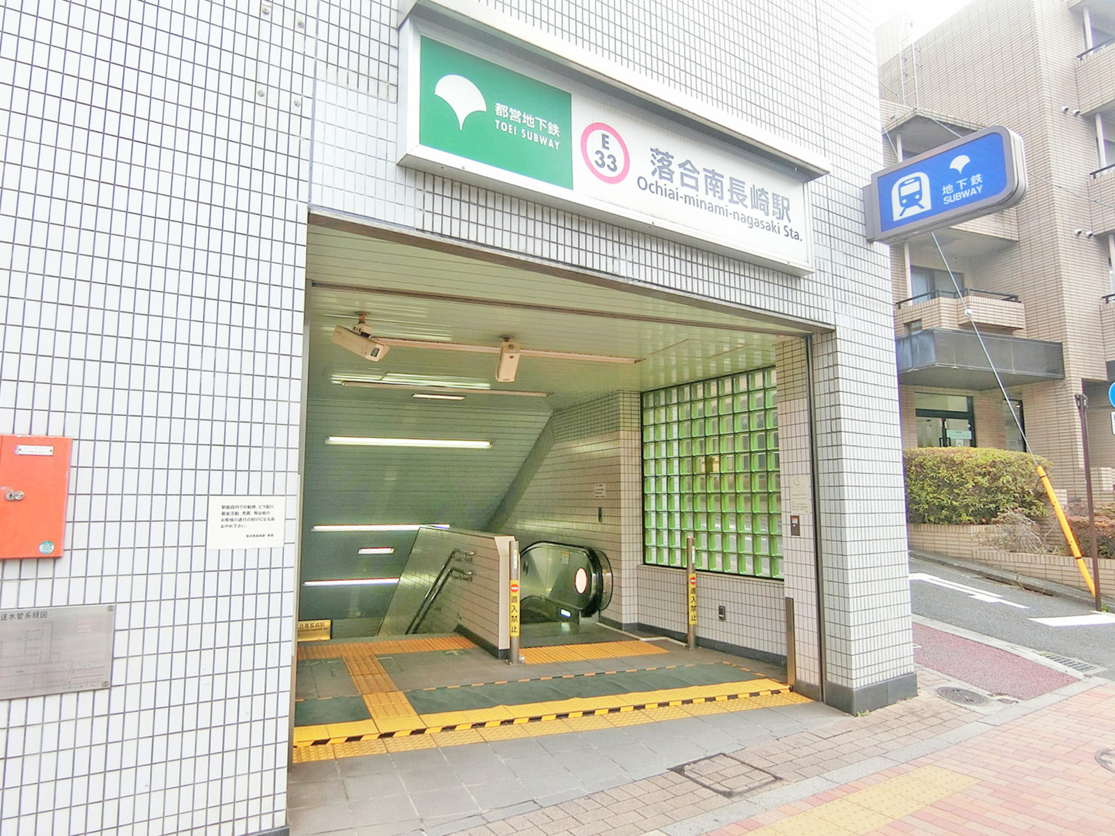 最寄りの「落合南長崎駅」