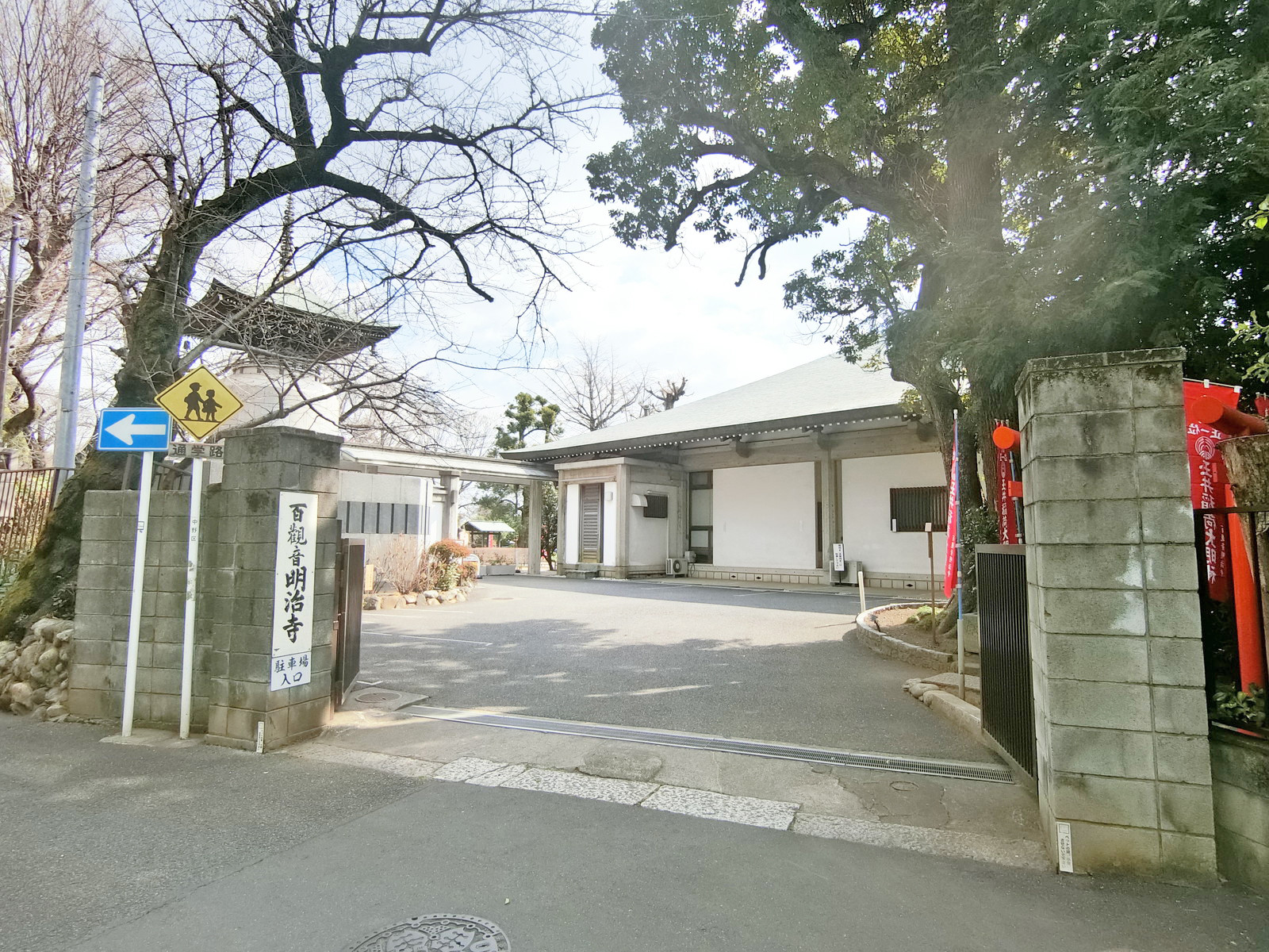 並びの百観音明治寺