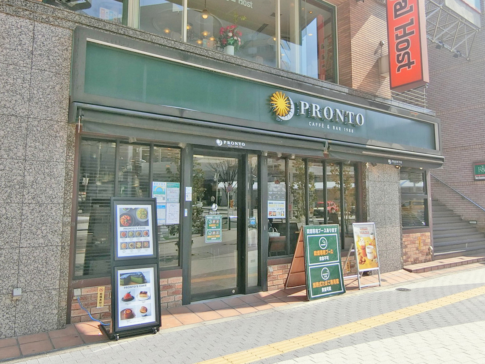 近くのカフェ＆バー プロント