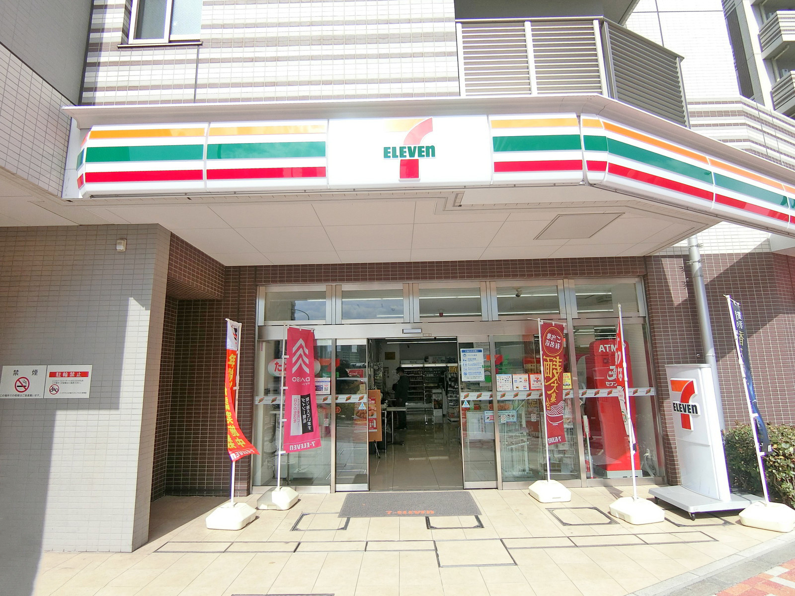 徒歩1分のセブンイレブン江東塩浜二丁目店