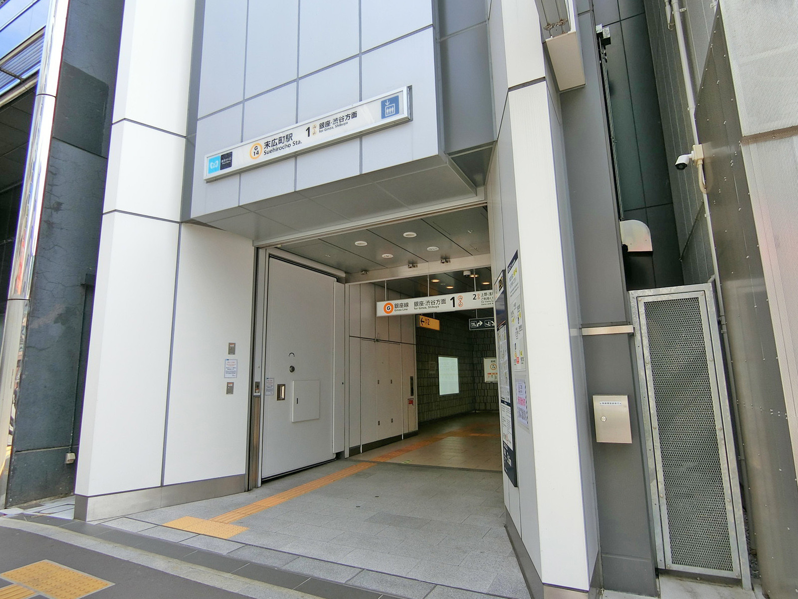 最寄りの「末広町駅」