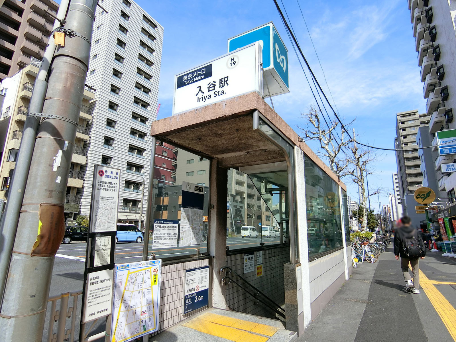 最寄りの「入谷駅」