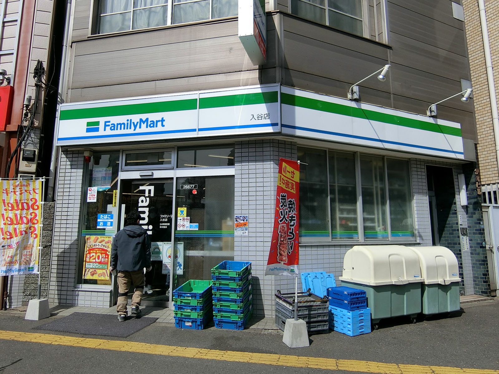 近くのファミリーマート 入谷店