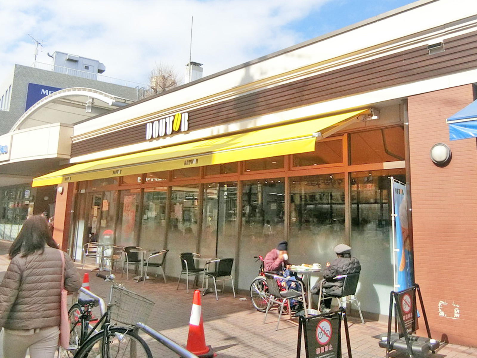 徒歩4分のドトールコーヒーショップ富士見台店