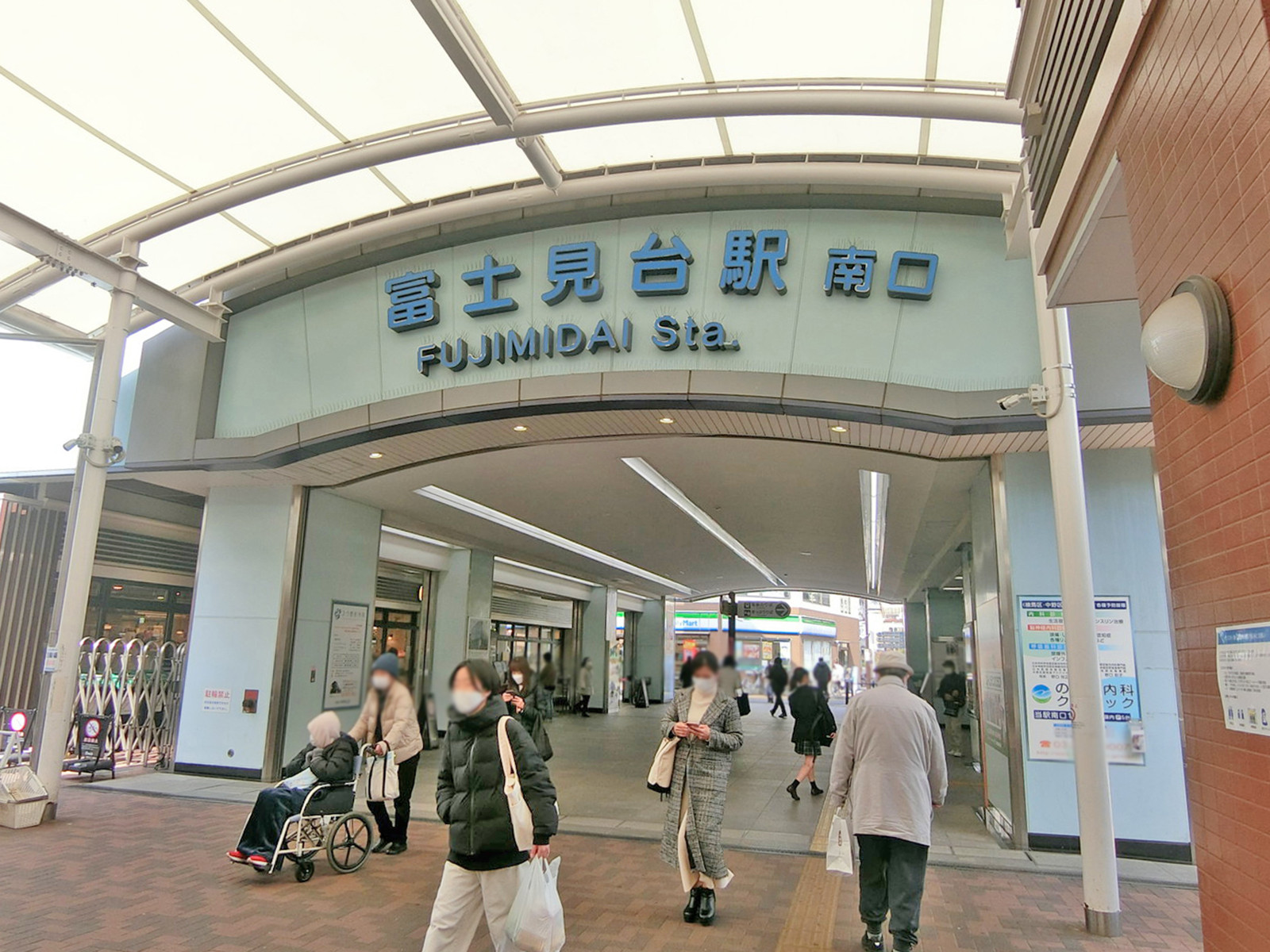 最寄りの「富士見台駅」