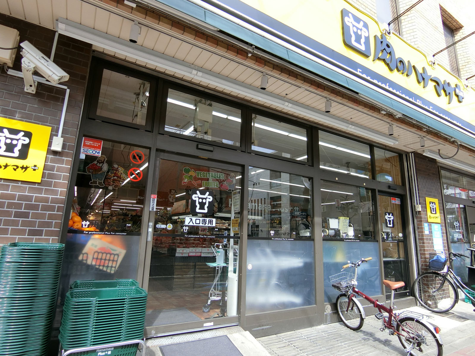 至近にあるHanamasa Plus + 根岸店