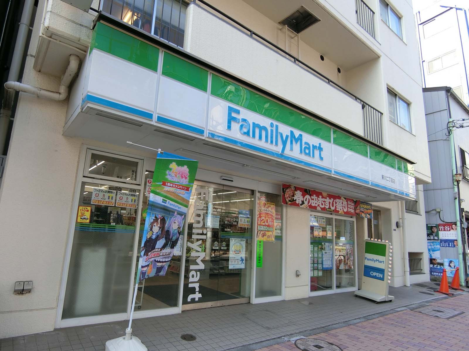 徒歩2分のファミリーマート