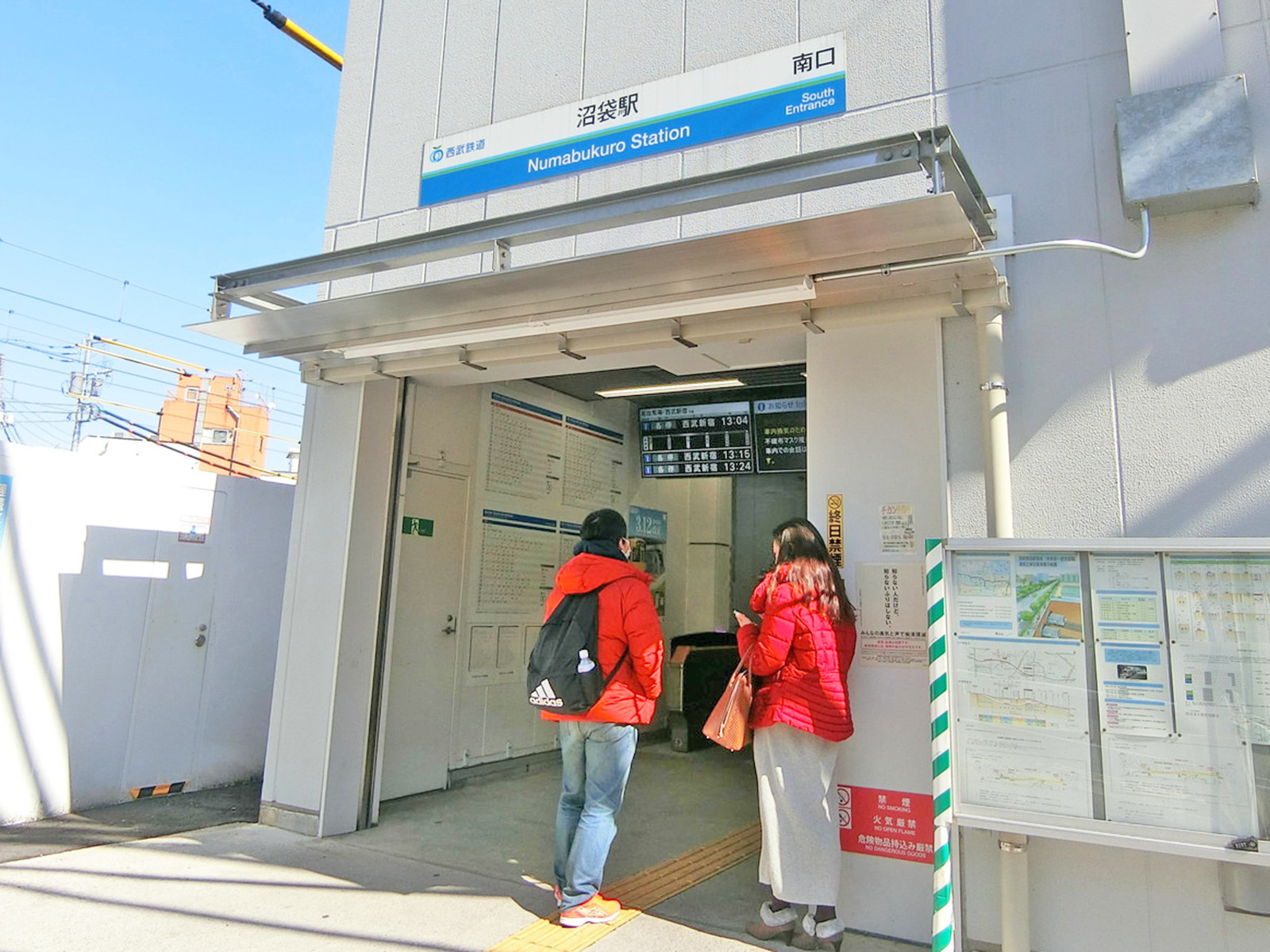 最寄りの「沼袋駅」